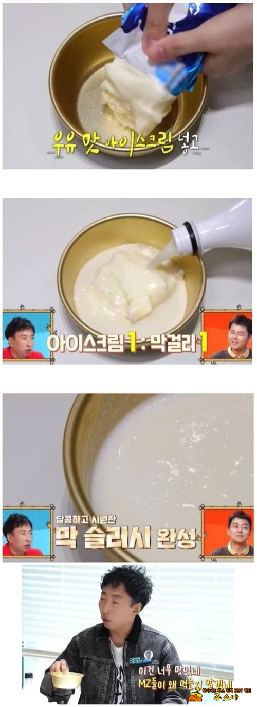 아.. 당뇨오시는길