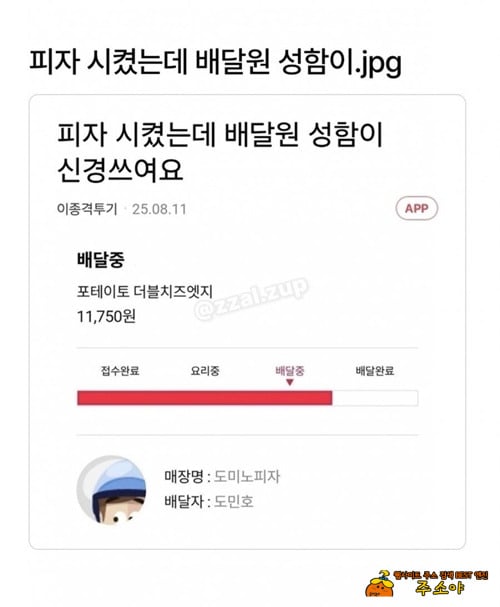 이런 우연이
