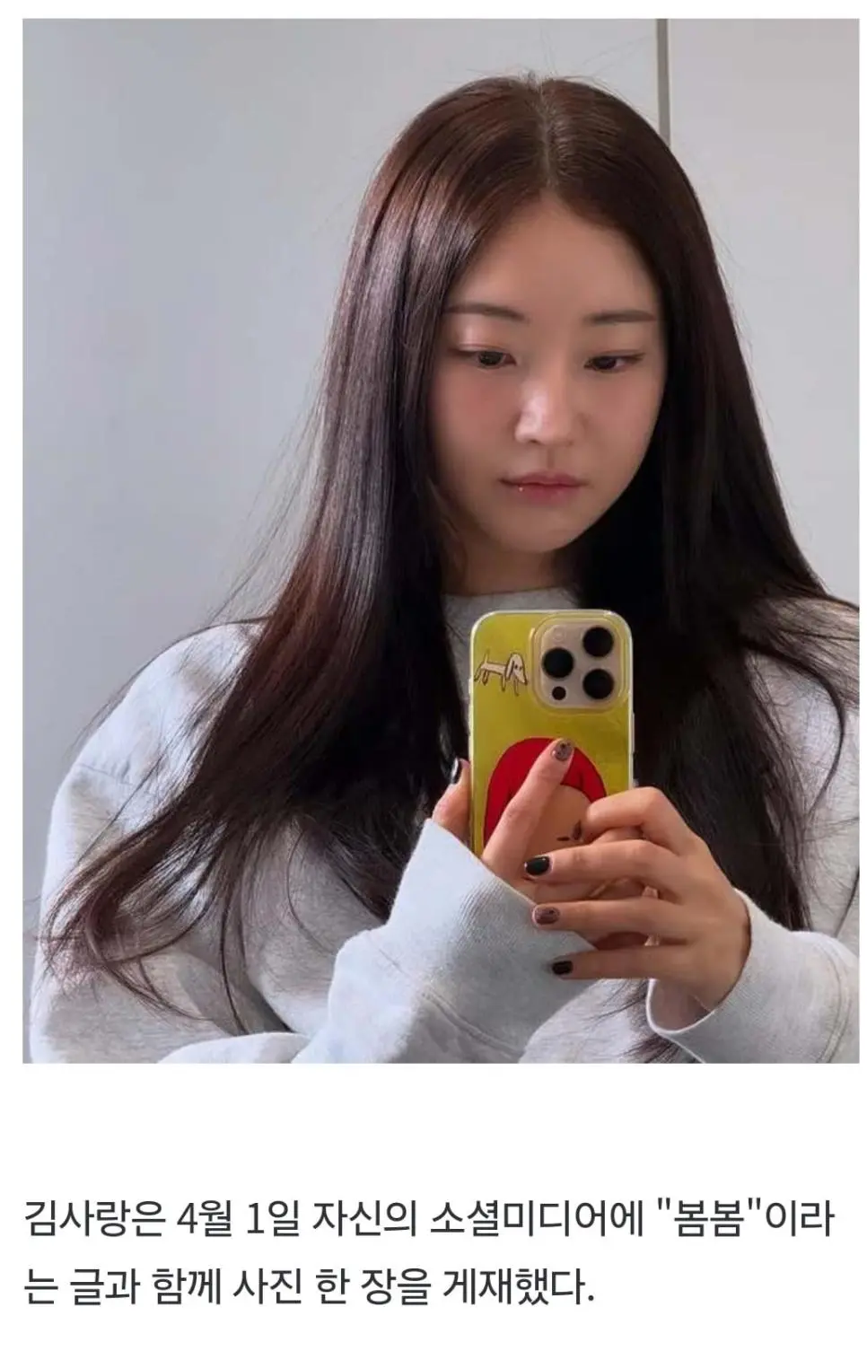 오늘 47세 김사랑 근황.