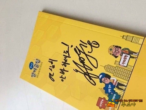 울오빠좀 어떻게 해줘요