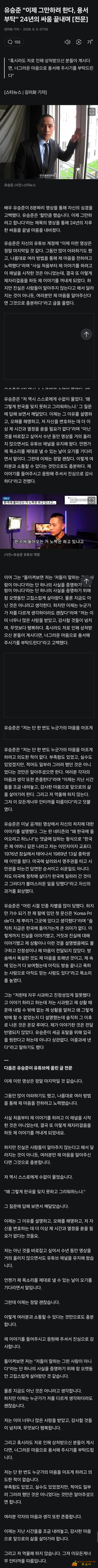 혼자 시작하고 혼자 끝내고