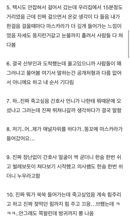 그럴수 있지....ㅋㅋㅋ