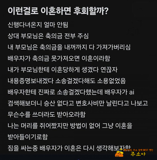 세상이 점점 미쳐돌아가네