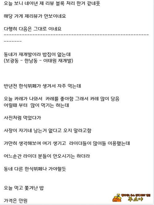 이건 양쪽말 다 들어봐야함