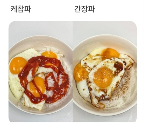 난 고추장