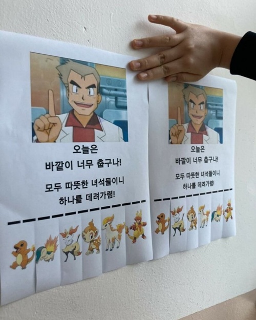 흔한 공지들 흔한 공지들
