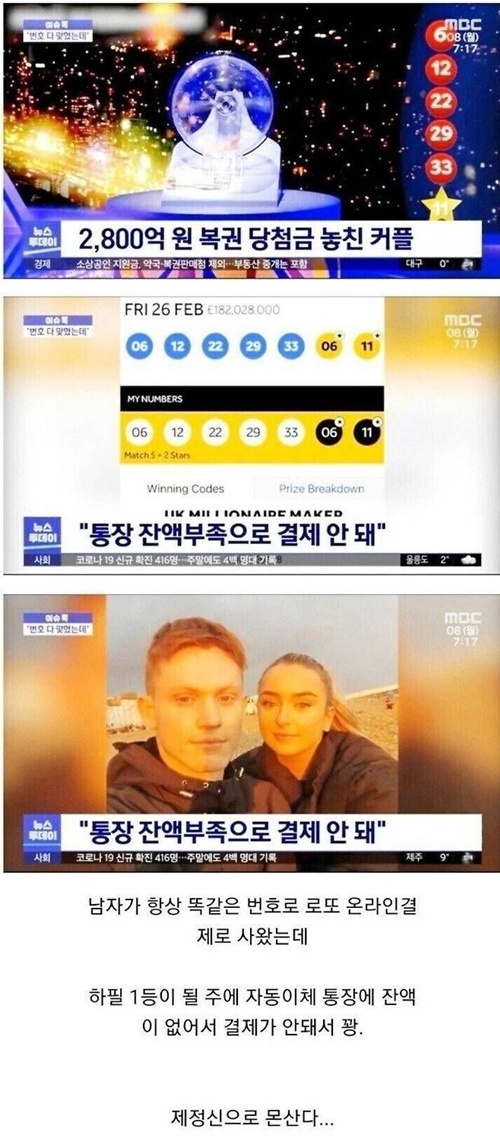 하필 이때 부족이라니