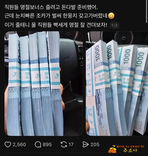 놀리는것도 아니고 ㅋ