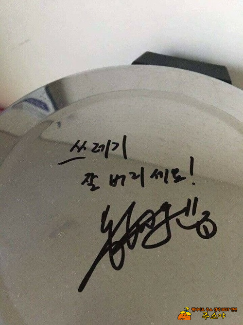 울오빠좀 어떻게 해줘요