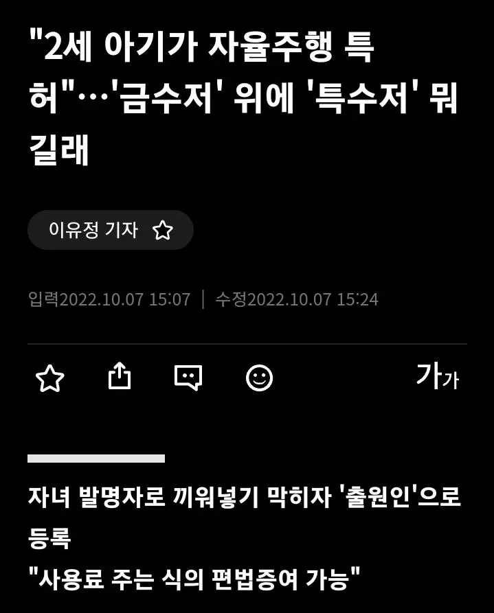 폰노이만을 뛰어넘는 천재를 낳은 대한민국