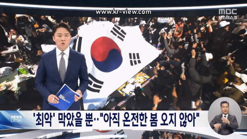 '최악' 막았을 뿐.. 아직 온전한 봄 오지 않아