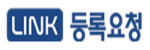 마이링크 – 모든 웹사이트의 길을 잇는 스마트 링크 포털